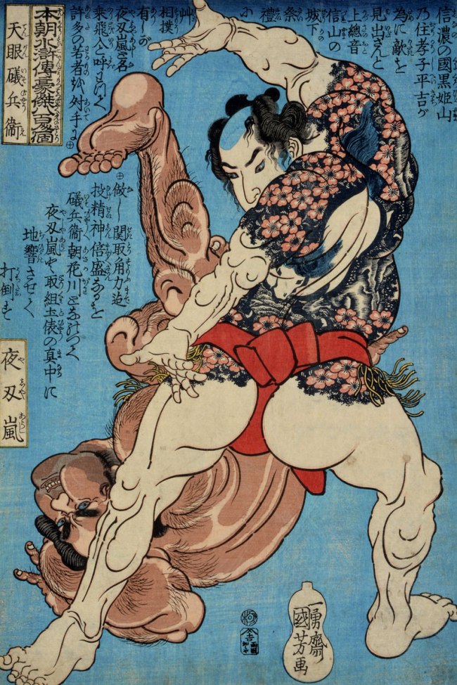 Utagawa Kuniyoshi. 'Tengan Isobyôe and Yajin Ran' 1830-1845