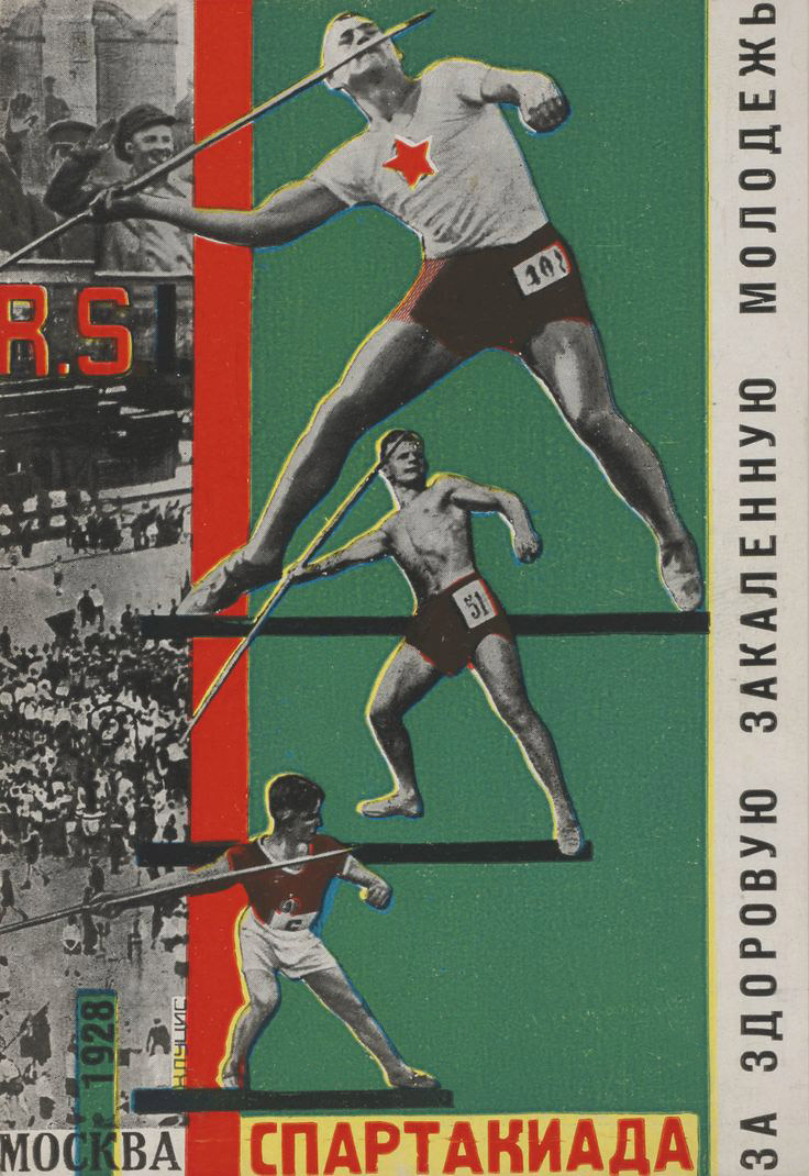 Gustav Klutsis. 'Postcard for the All Union Spartakiada Sporting Event' 1928 