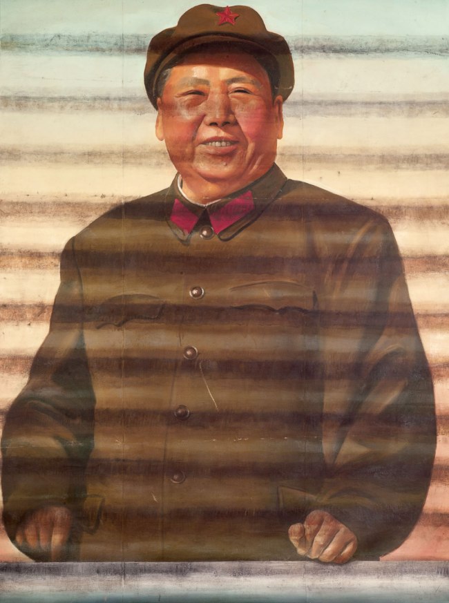 Ai Weiwei (Chinese, b. 1957) 'Mao (Facing Forward)' 1986