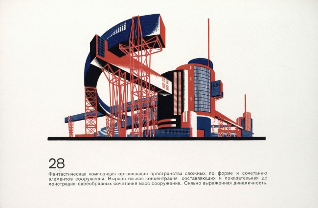 Iakov Chernikhov. 'Arkhitekturnye Fantazii' before 1933 Letterpress