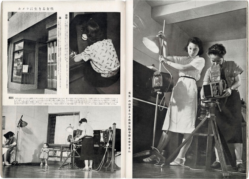 Photographer unknown. 'Page spread featuring Eiko Yamazawa and her assistant, from the "Photo Times"' October 1940